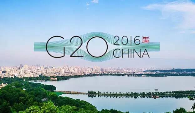 G20峰會會址